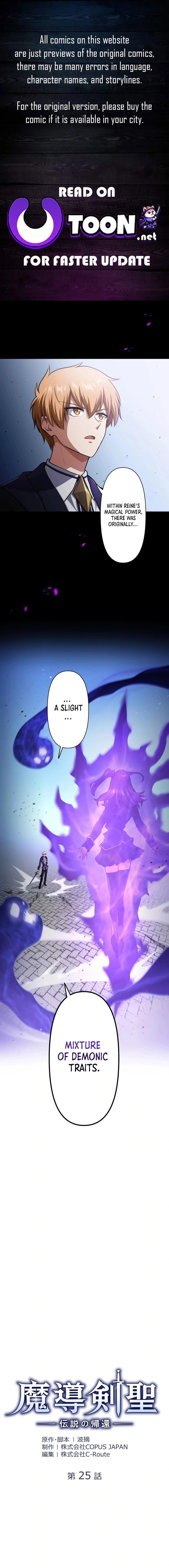 The Magic Sword Saint: The Legend Reborn Chapter 25 - Page 1