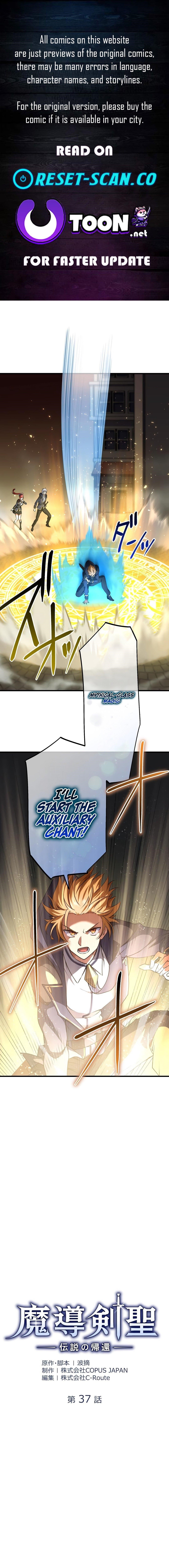 The Magic Sword Saint: The Legend Reborn Chapter 37 - Page 1