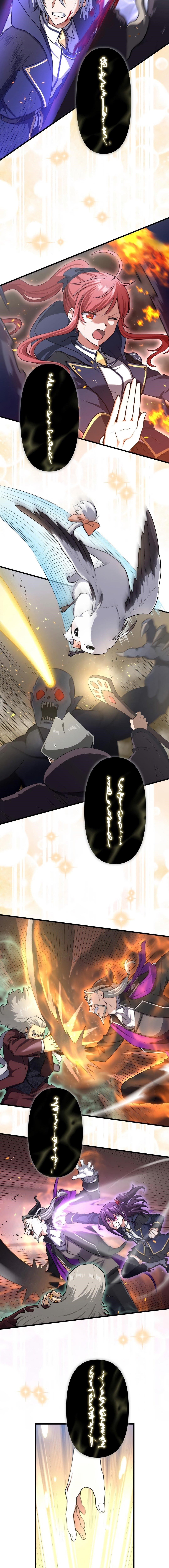 The Magic Sword Saint: The Legend Reborn Chapter 37 - Page 14