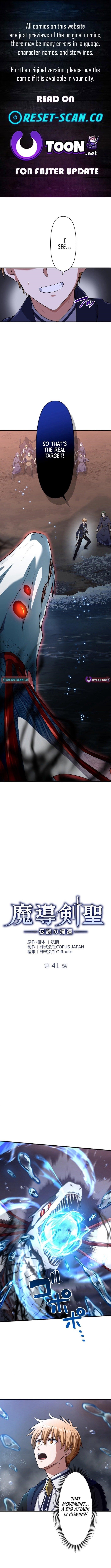 The Magic Sword Saint: The Legend Reborn Chapter 41 - Page 1