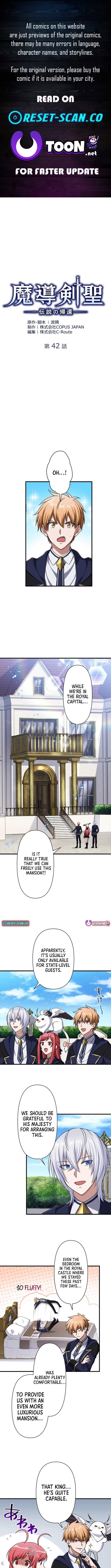 The Magic Sword Saint: The Legend Reborn Chapter 42 - Page 1