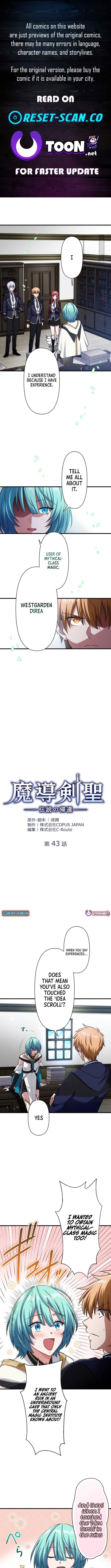 The Magic Sword Saint: The Legend Reborn Chapter 43 - Page 1