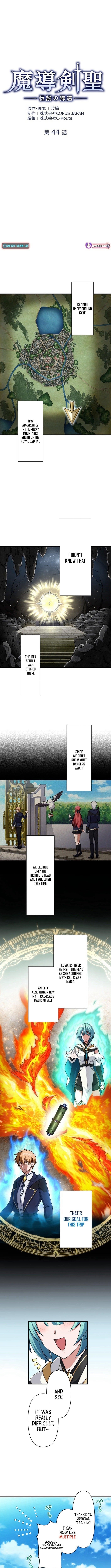 The Magic Sword Saint: The Legend Reborn Chapter 44 - Page 3