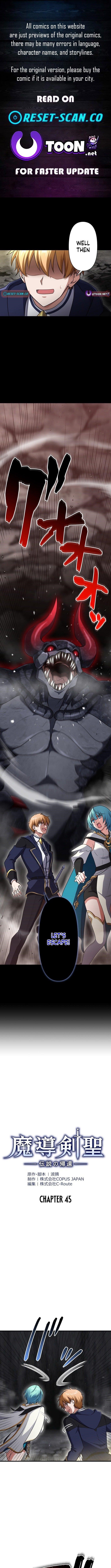The Magic Sword Saint: The Legend Reborn Chapter 45 - Page 1