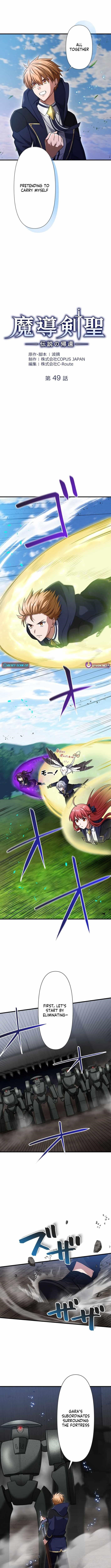 The Magic Sword Saint: The Legend Reborn Chapter 49 - Page 4