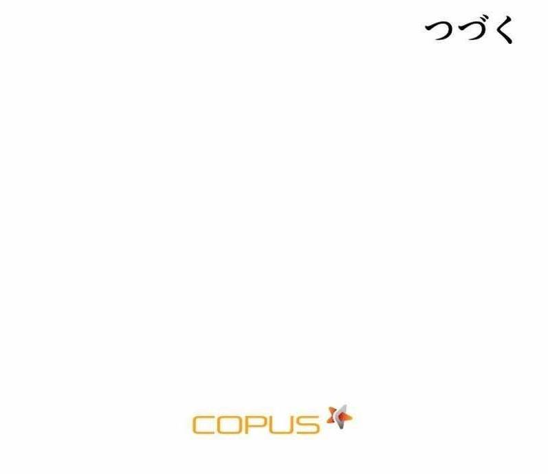 The Magic Sword Saint: The Legend Reborn Chapter 5 - Page 14