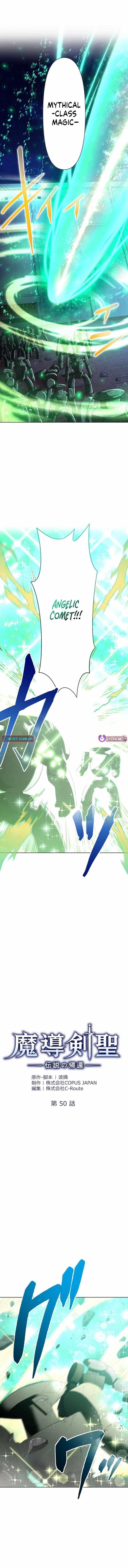 The Magic Sword Saint: The Legend Reborn Chapter 50 - Page 1