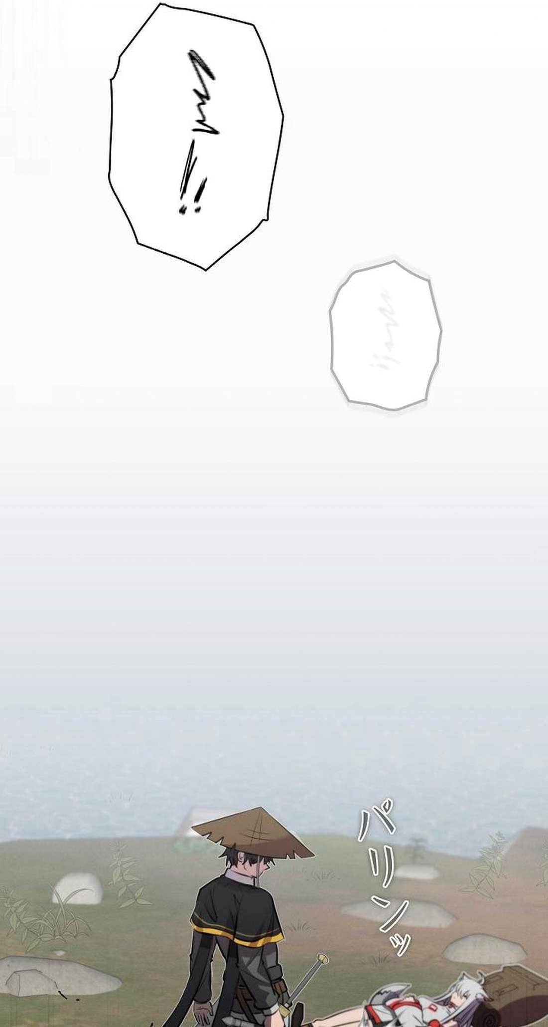 Ore wa Akutou de wa Arimasen Chapter 10 - Page 103