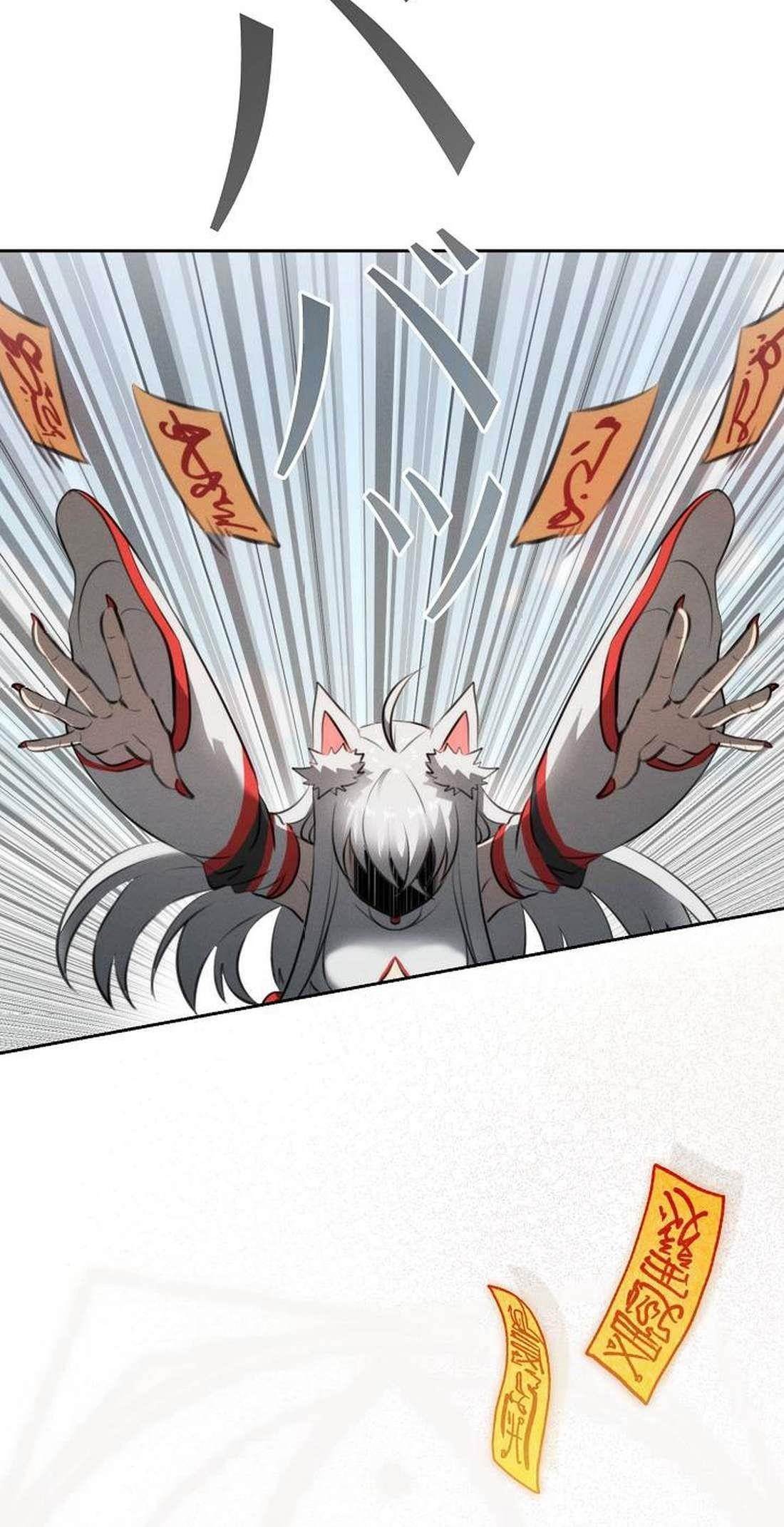 Ore wa Akutou de wa Arimasen Chapter 10 - Page 51