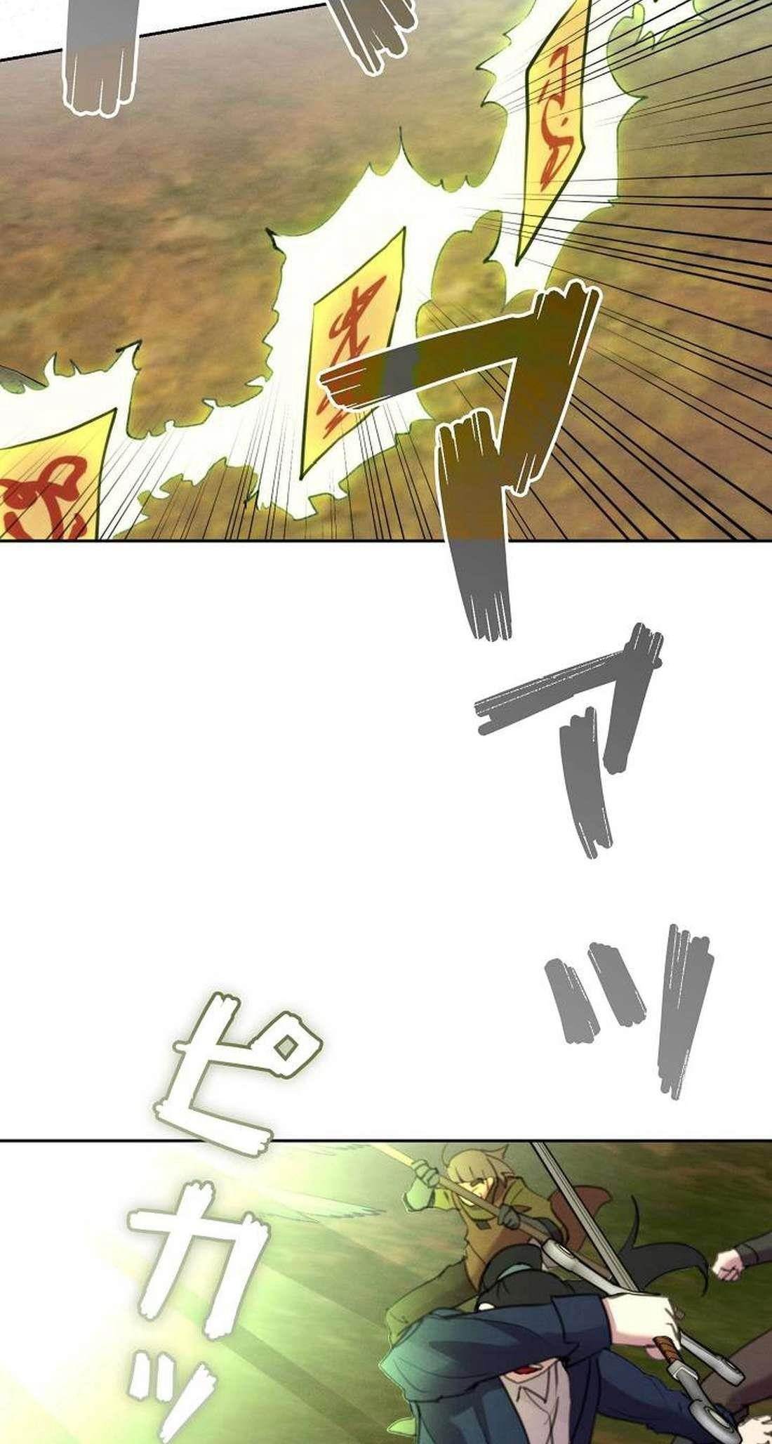 Ore wa Akutou de wa Arimasen Chapter 10 - Page 53