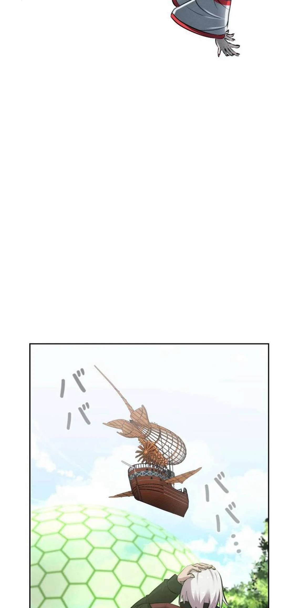 Ore wa Akutou de wa Arimasen Chapter 10 - Page 80