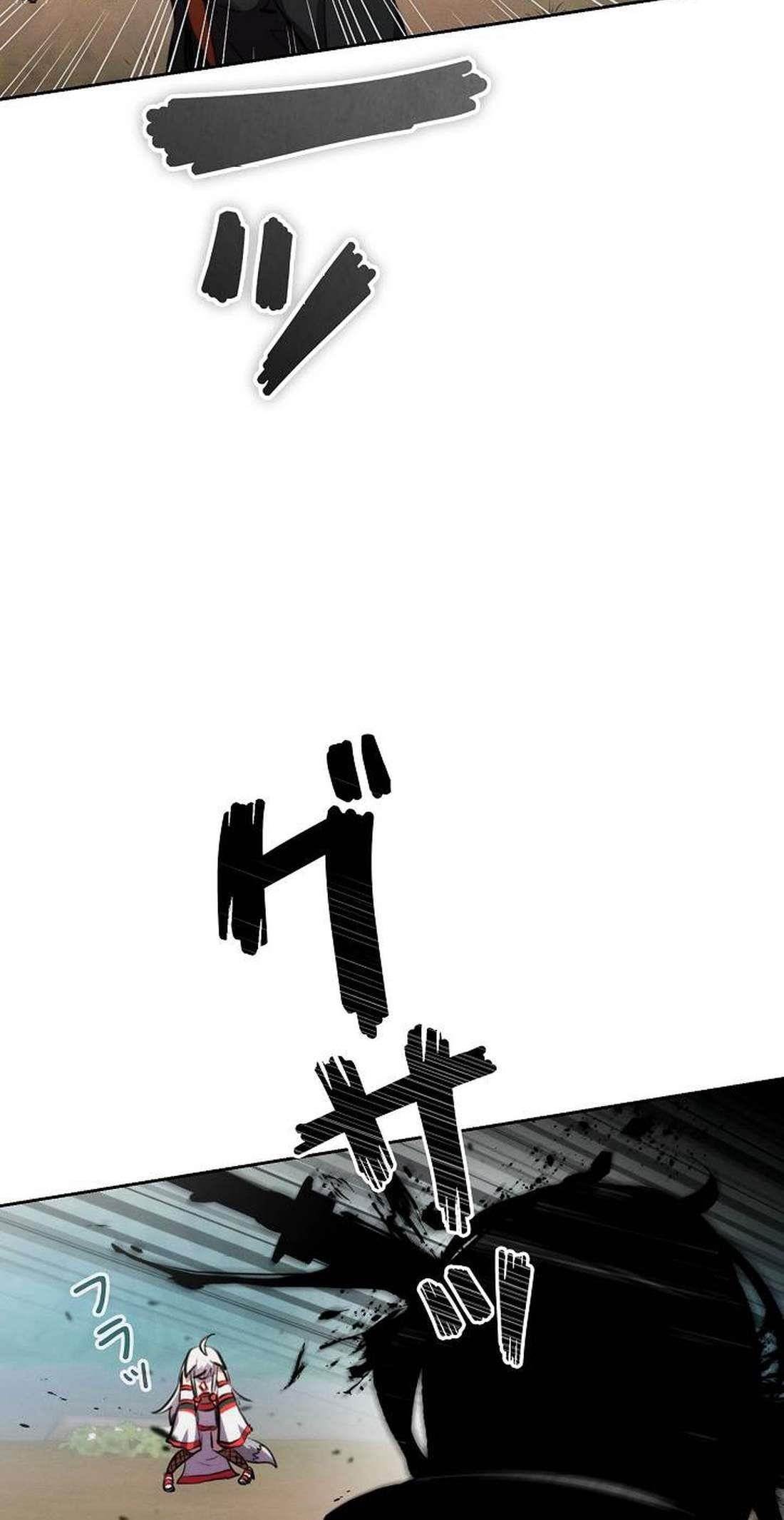 Ore wa Akutou de wa Arimasen Chapter 10 - Page 84