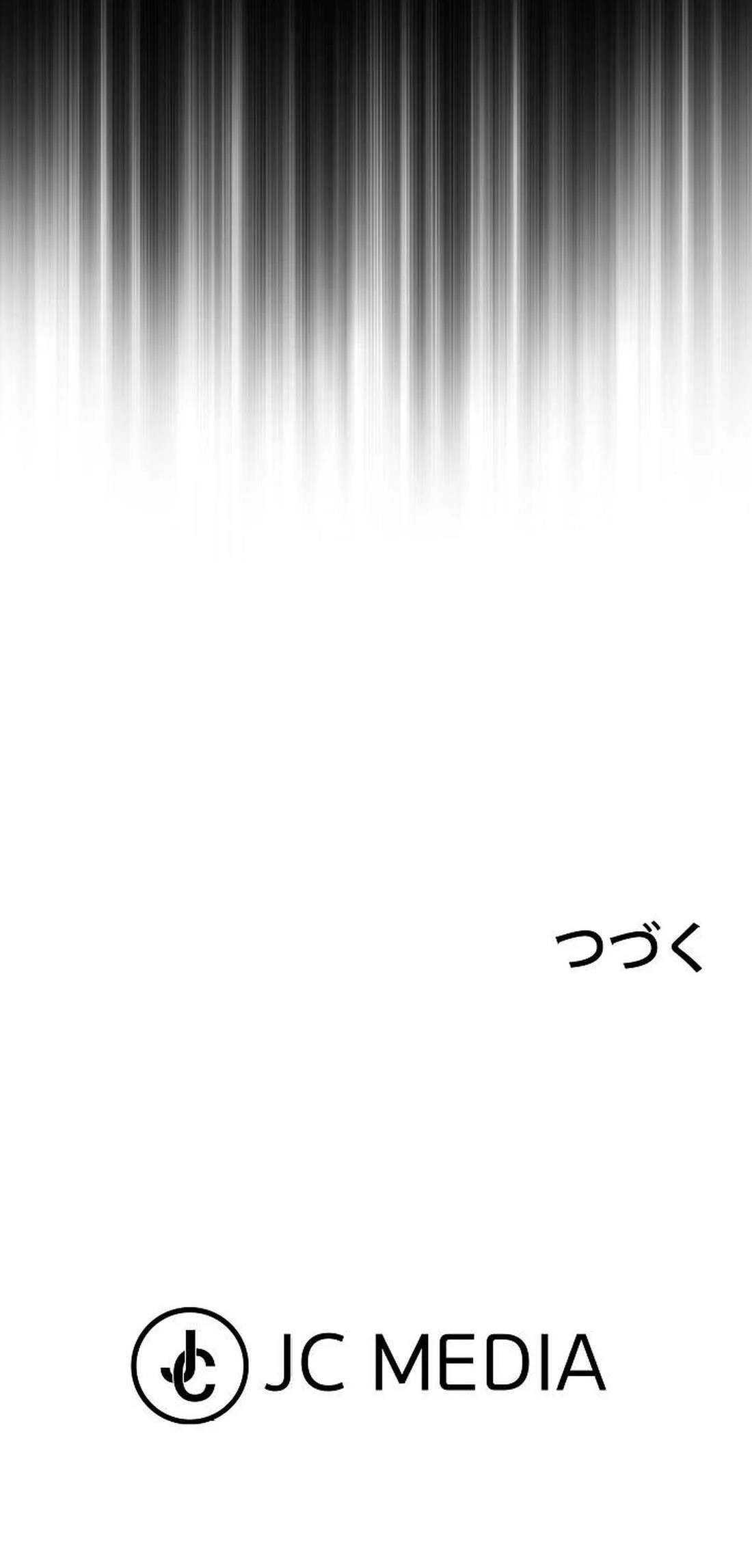 Ore wa Akutou de wa Arimasen Chapter 2 - Page 123