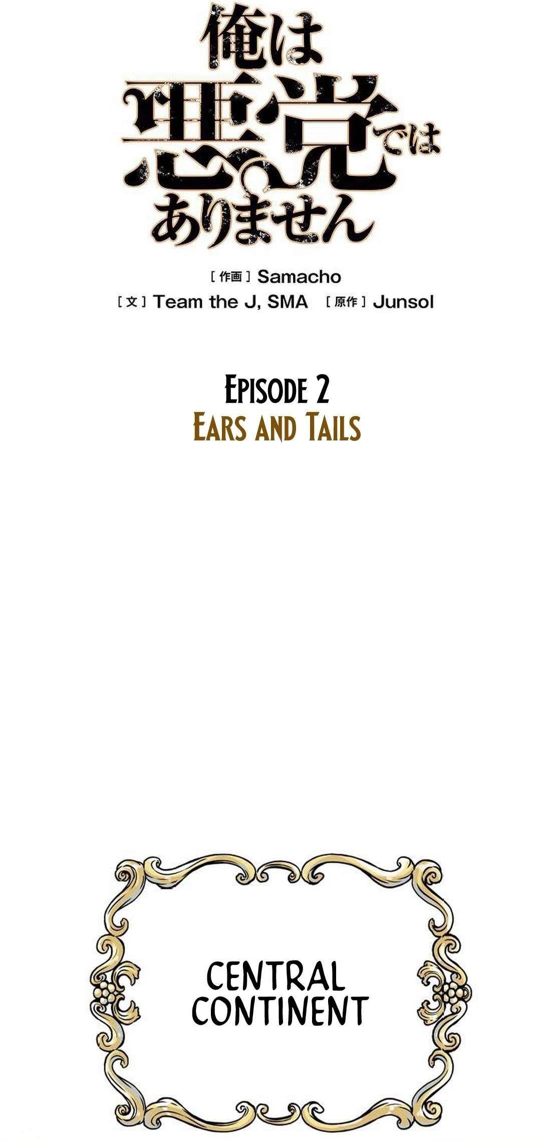 Ore wa Akutou de wa Arimasen Chapter 2 - Page 21