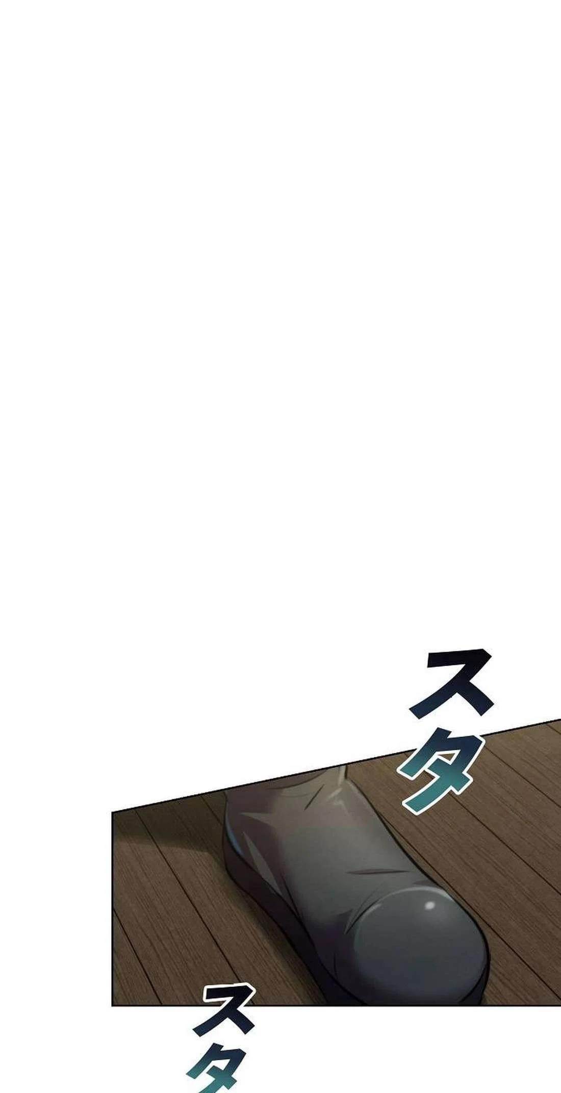 Ore wa Akutou de wa Arimasen Chapter 2 - Page 67