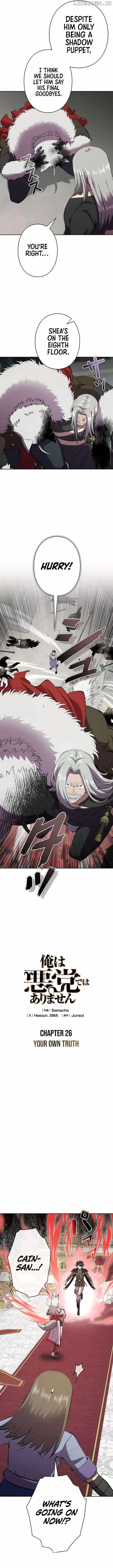 Ore wa Akutou de wa Arimasen Chapter 26 - Page 4