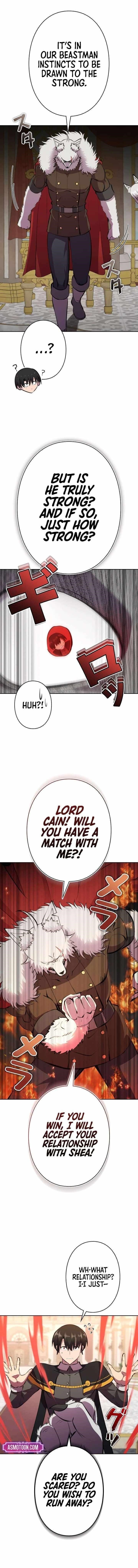 Ore wa Akutou de wa Arimasen Chapter 27 - Page 1