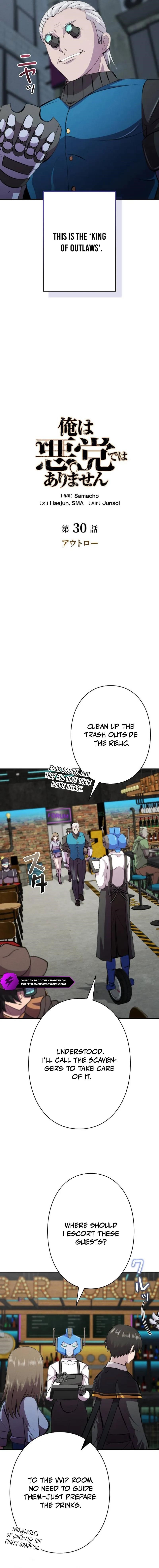 Ore wa Akutou de wa Arimasen Chapter 30 - Page 7