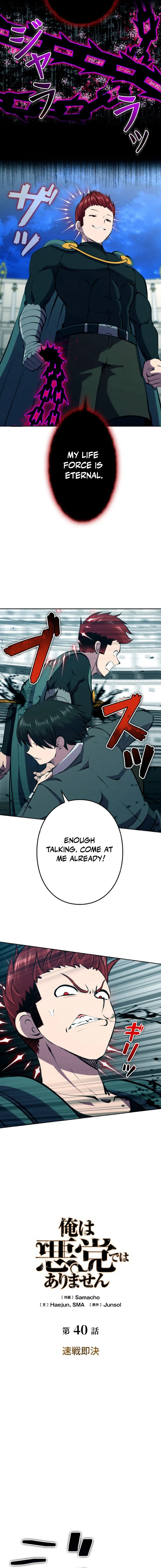 Ore wa Akutou de wa Arimasen Chapter 40 - Page 10