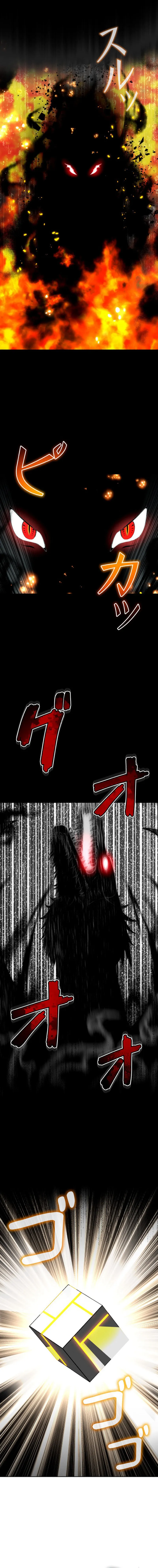 Ore wa Akutou de wa Arimasen Chapter 40 - Page 7