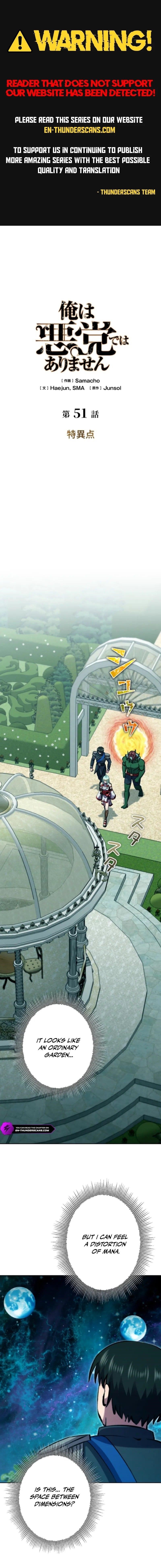 Ore wa Akutou de wa Arimasen Chapter 51 - Page 1