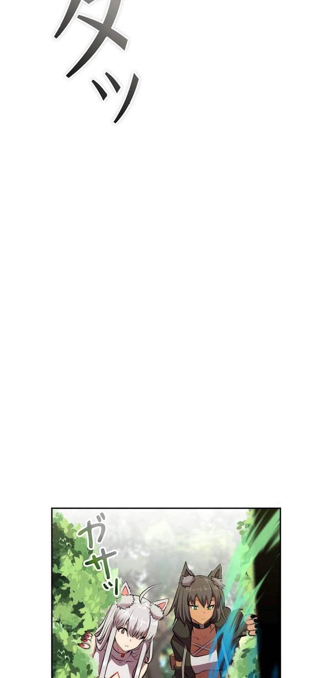 Ore wa Akutou de wa Arimasen Chapter 8 - Page 63