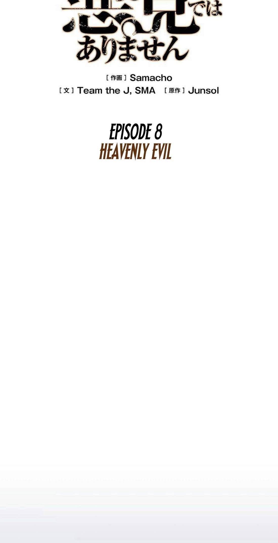 Ore wa Akutou de wa Arimasen Chapter 8 - Page 71