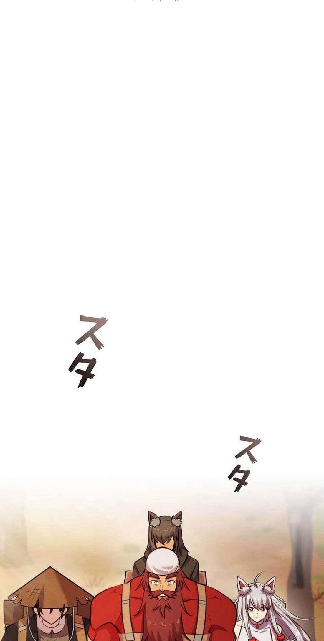 Ore wa Akutou de wa Arimasen Chapter 9 - Page 103