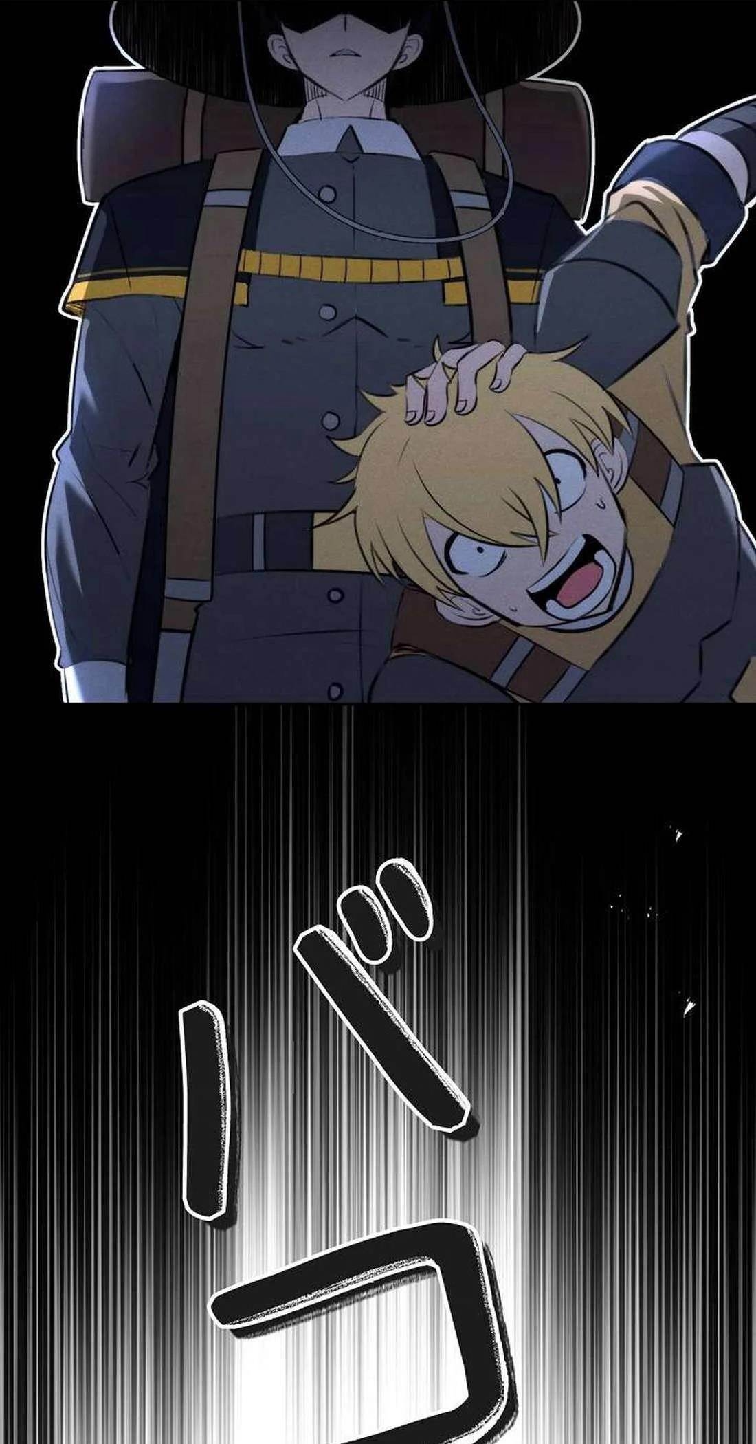 Ore wa Akutou de wa Arimasen Chapter 9 - Page 22