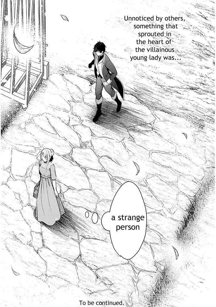 The Villainess Who Came to Marry Into the Frontier Noble’s Household Is an Exceptionally Capable Wife, Isn’t She? Chapter 1 - Page 47