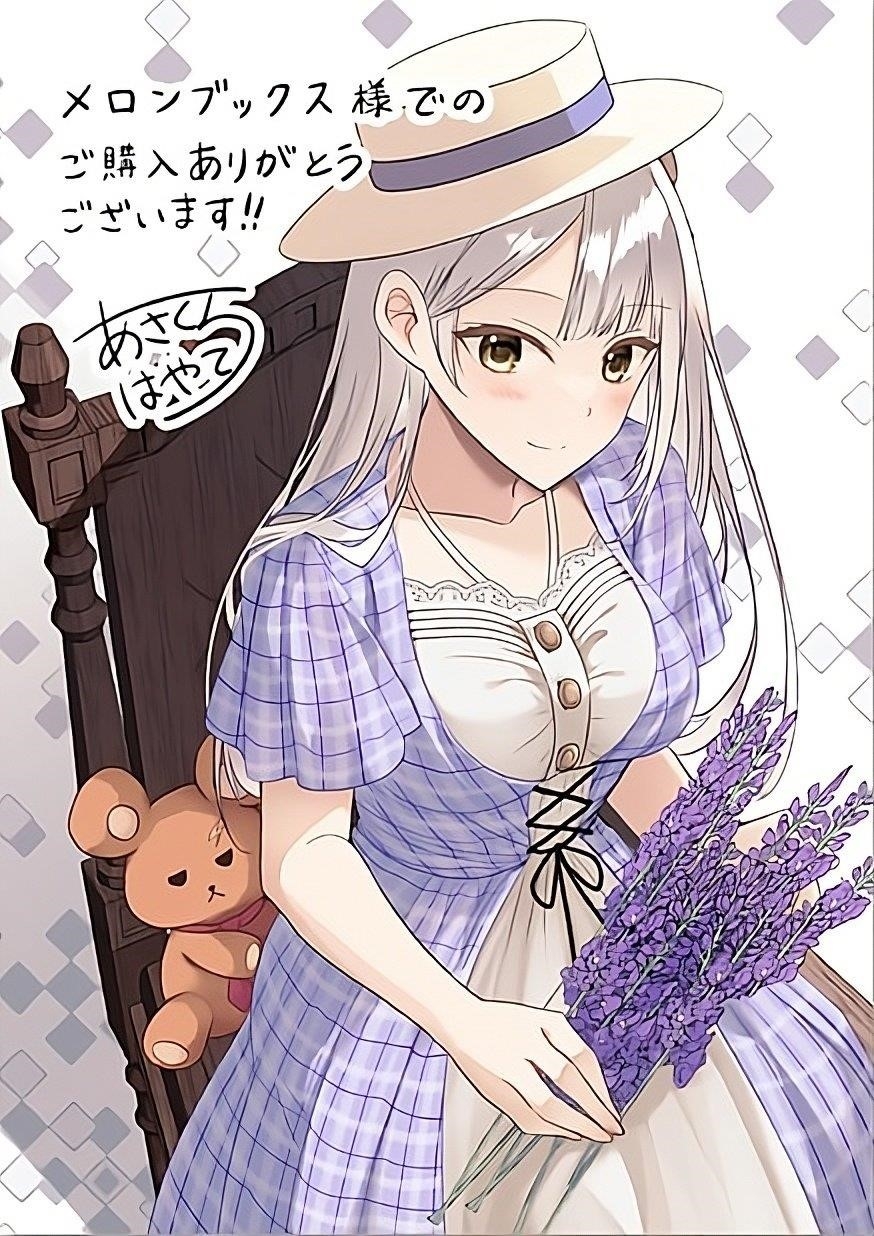 The Villainess Who Came to Marry Into the Frontier Noble’s Household Is an Exceptionally Capable Wife, Isn’t She? Chapter 10.5 - Page 10