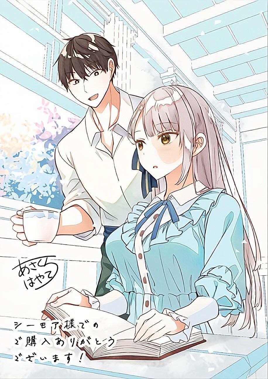 The Villainess Who Came to Marry Into the Frontier Noble’s Household Is an Exceptionally Capable Wife, Isn’t She? Chapter 10.5 - Page 8