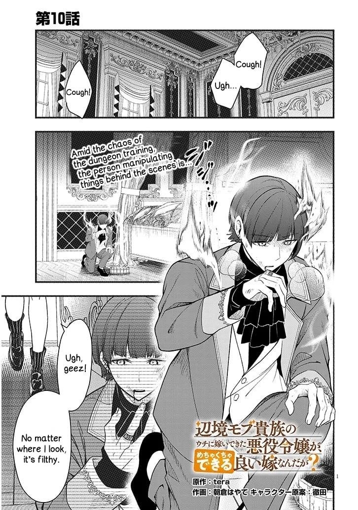 The Villainess Who Came to Marry Into the Frontier Noble’s Household Is an Exceptionally Capable Wife, Isn’t She? Chapter 10 - Page 1