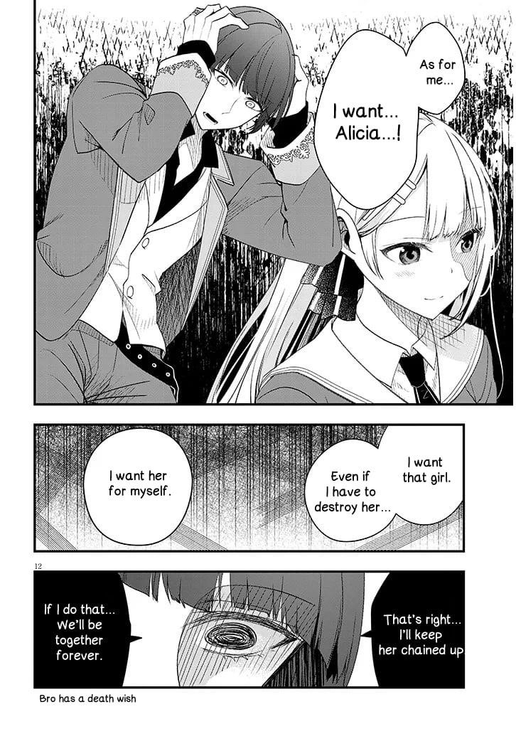 The Villainess Who Came to Marry Into the Frontier Noble’s Household Is an Exceptionally Capable Wife, Isn’t She? Chapter 10 - Page 12