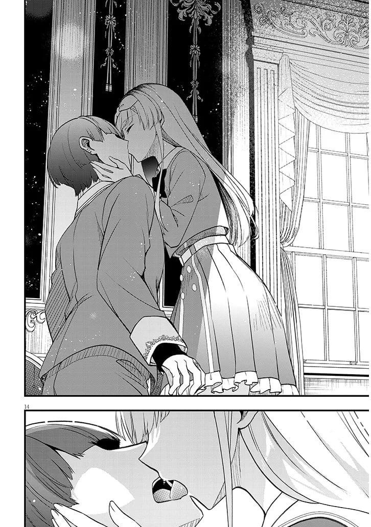 The Villainess Who Came to Marry Into the Frontier Noble’s Household Is an Exceptionally Capable Wife, Isn’t She? Chapter 10 - Page 14