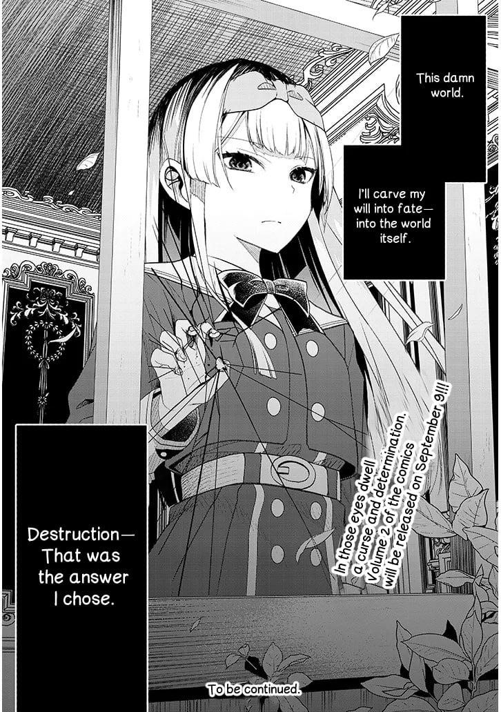 The Villainess Who Came to Marry Into the Frontier Noble’s Household Is an Exceptionally Capable Wife, Isn’t She? Chapter 10 - Page 18