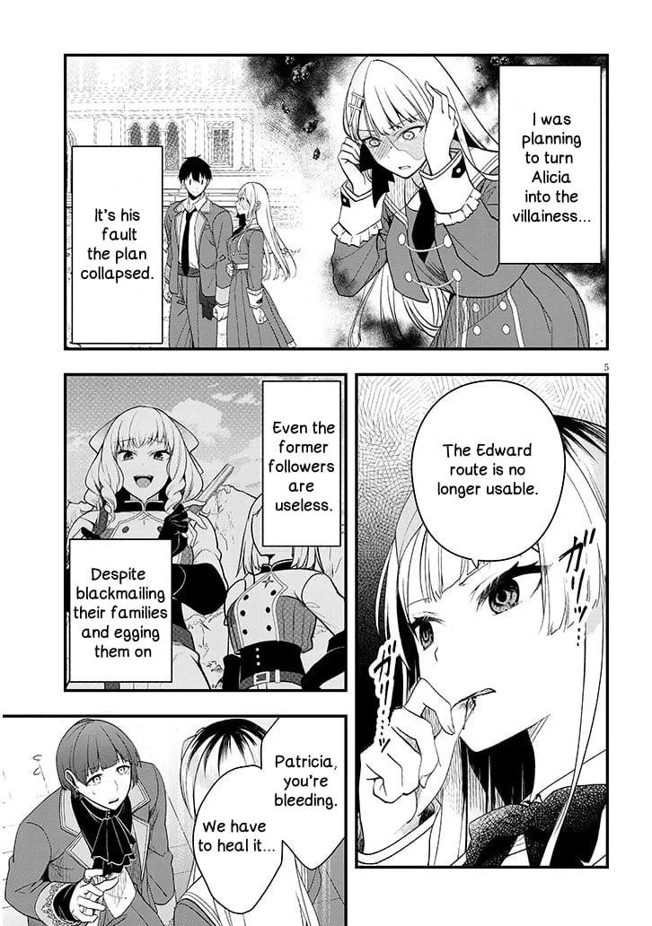 The Villainess Who Came to Marry Into the Frontier Noble’s Household Is an Exceptionally Capable Wife, Isn’t She? Chapter 10 - Page 5