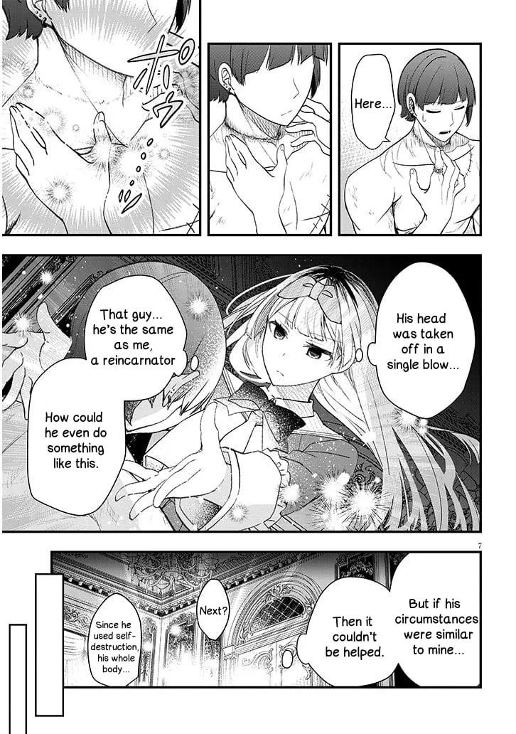 The Villainess Who Came to Marry Into the Frontier Noble’s Household Is an Exceptionally Capable Wife, Isn’t She? Chapter 10 - Page 7