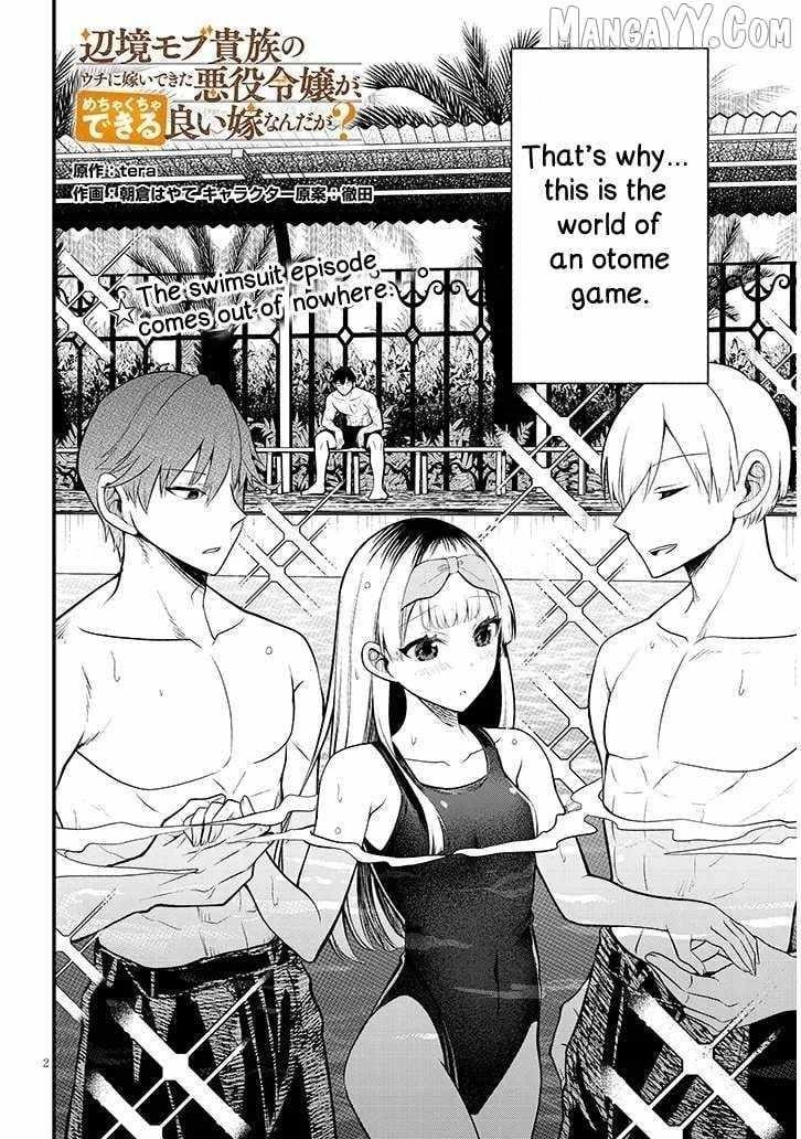 The Villainess Who Came to Marry Into the Frontier Noble’s Household Is an Exceptionally Capable Wife, Isn’t She? Chapter 11.1 - Page 2