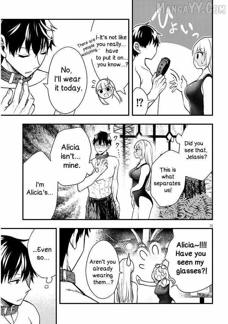 The Villainess Who Came to Marry Into the Frontier Noble’s Household Is an Exceptionally Capable Wife, Isn’t She? Chapter 11.2 - Page 15