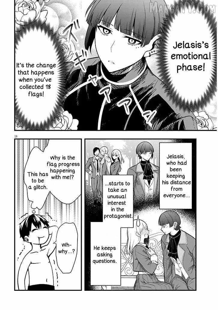 The Villainess Who Came to Marry Into the Frontier Noble’s Household Is an Exceptionally Capable Wife, Isn’t She? Chapter 11.2 - Page 2