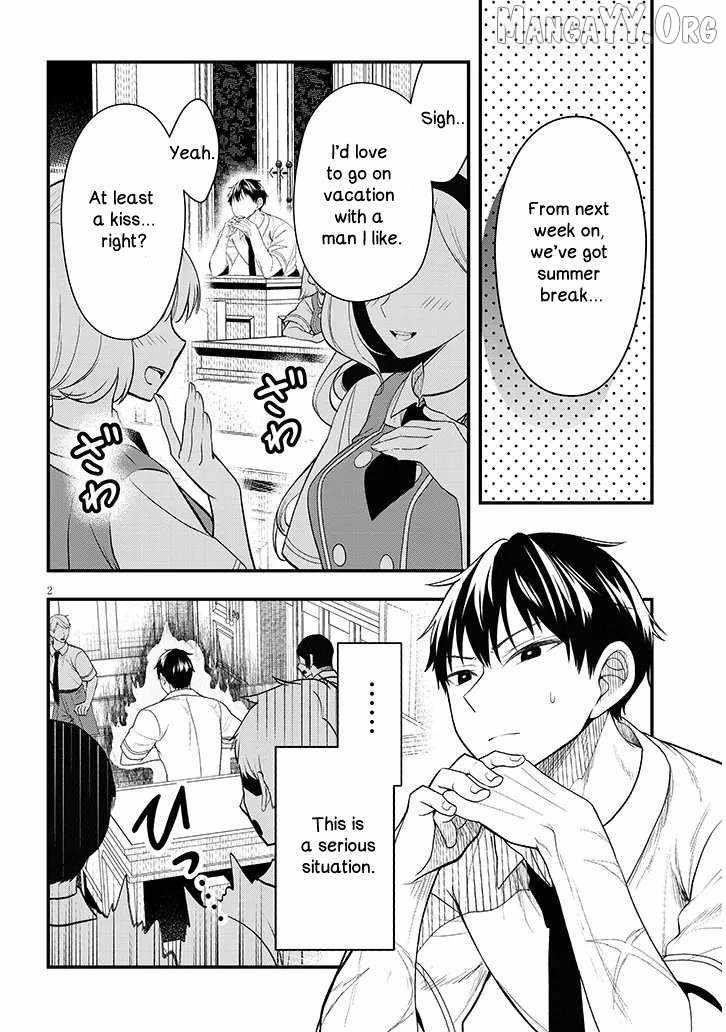 The Villainess Who Came to Marry Into the Frontier Noble’s Household Is an Exceptionally Capable Wife, Isn’t She? Chapter 12.1 - Page 2