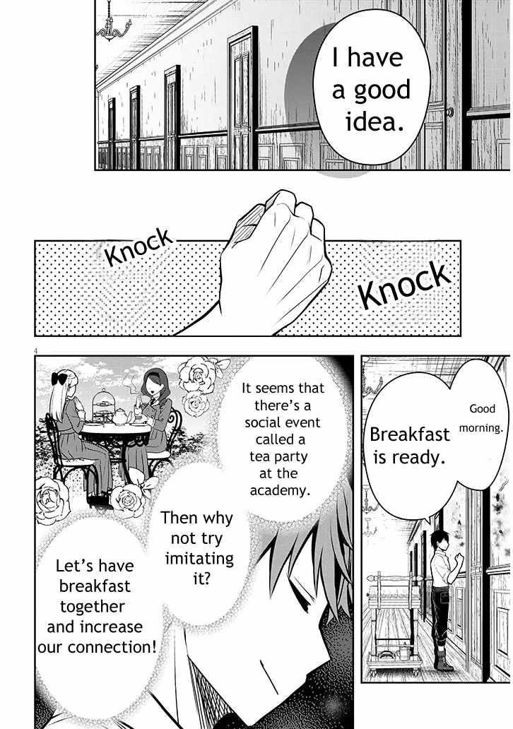 The Villainess Who Came to Marry Into the Frontier Noble’s Household Is an Exceptionally Capable Wife, Isn’t She? Chapter 2 - Page 4