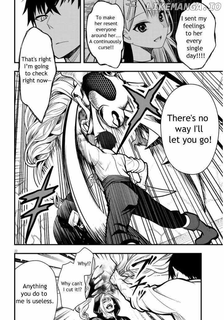 The Villainess Who Came to Marry Into the Frontier Noble’s Household Is an Exceptionally Capable Wife, Isn’t She? Chapter 3 - Page 22