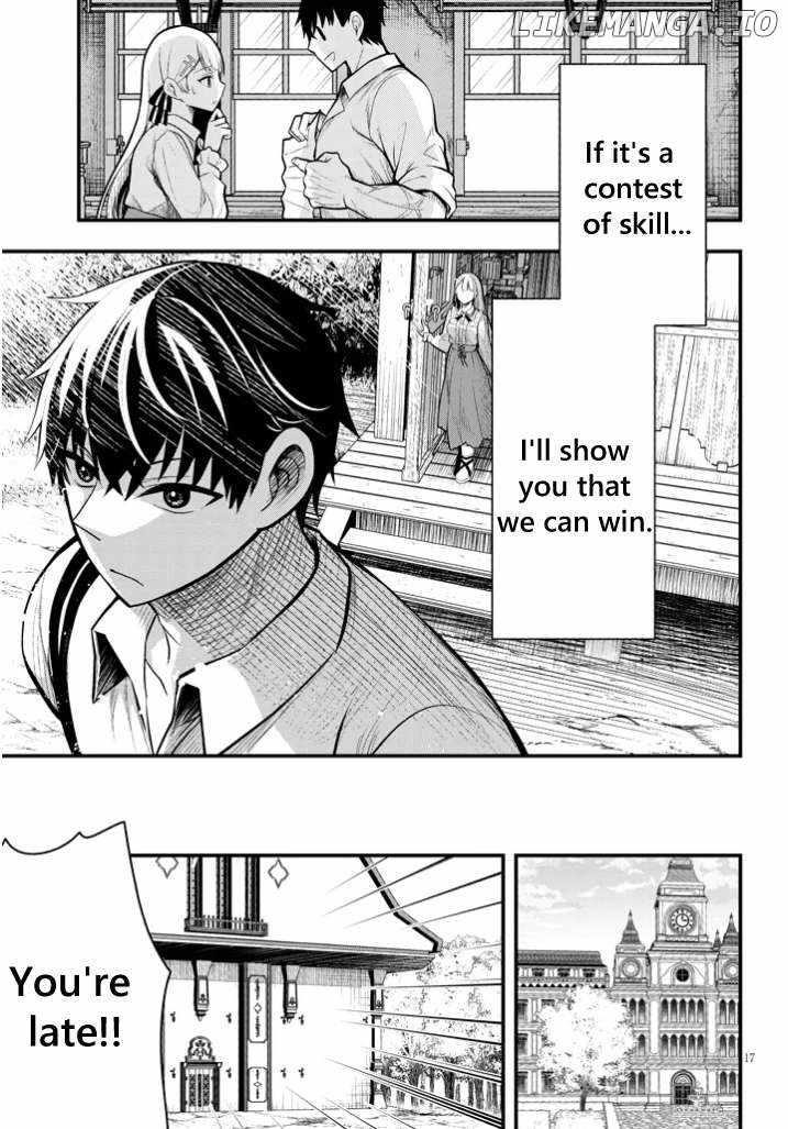 The Villainess Who Came to Marry Into the Frontier Noble’s Household Is an Exceptionally Capable Wife, Isn’t She? Chapter 4 - Page 17