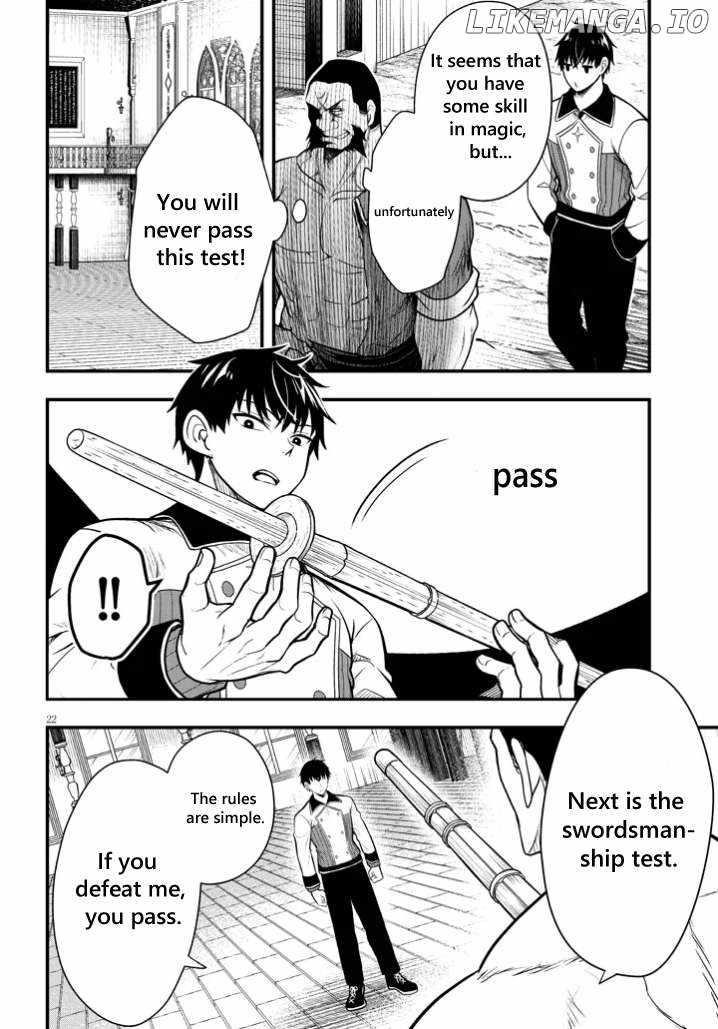 The Villainess Who Came to Marry Into the Frontier Noble’s Household Is an Exceptionally Capable Wife, Isn’t She? Chapter 4 - Page 22