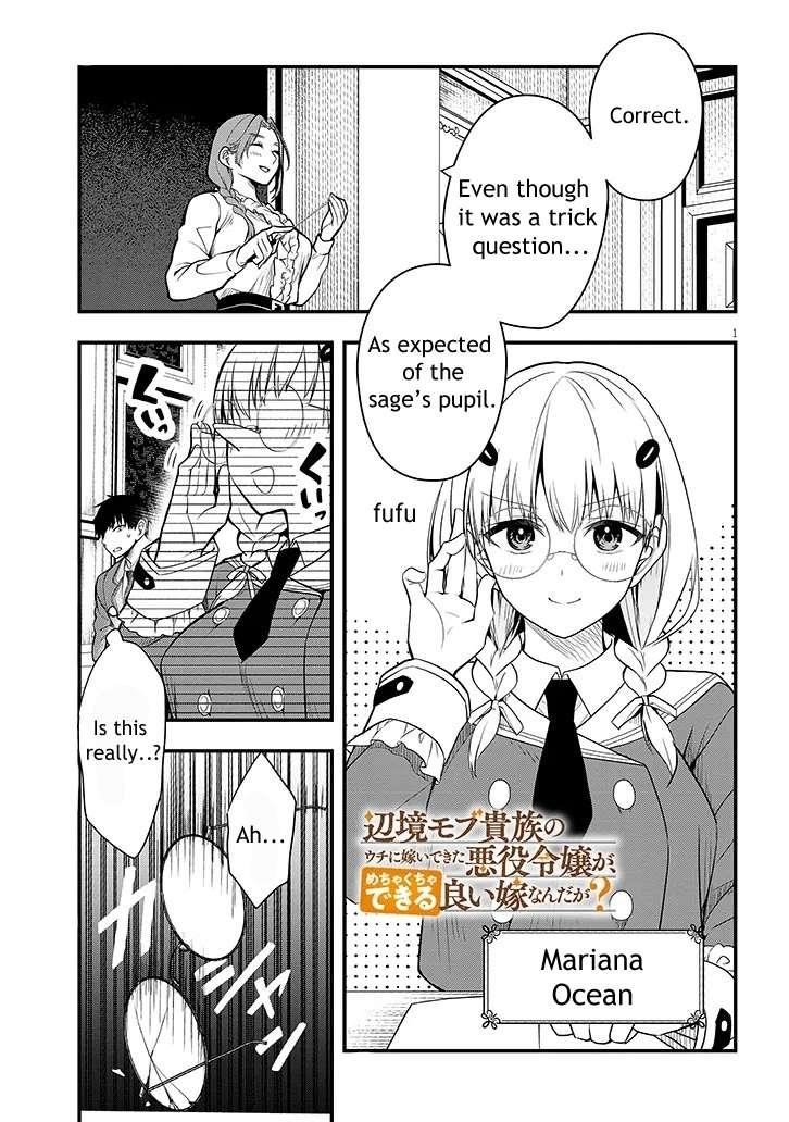 The Villainess Who Came to Marry Into the Frontier Noble’s Household Is an Exceptionally Capable Wife, Isn’t She? Chapter 6 - Page 1