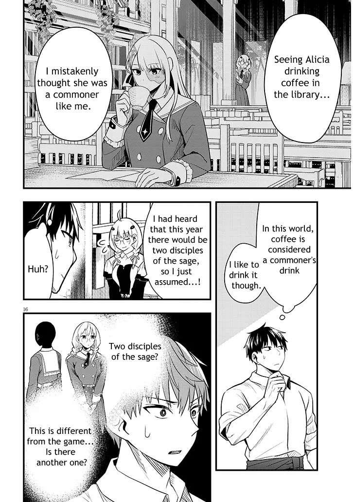 The Villainess Who Came to Marry Into the Frontier Noble’s Household Is an Exceptionally Capable Wife, Isn’t She? Chapter 6 - Page 16