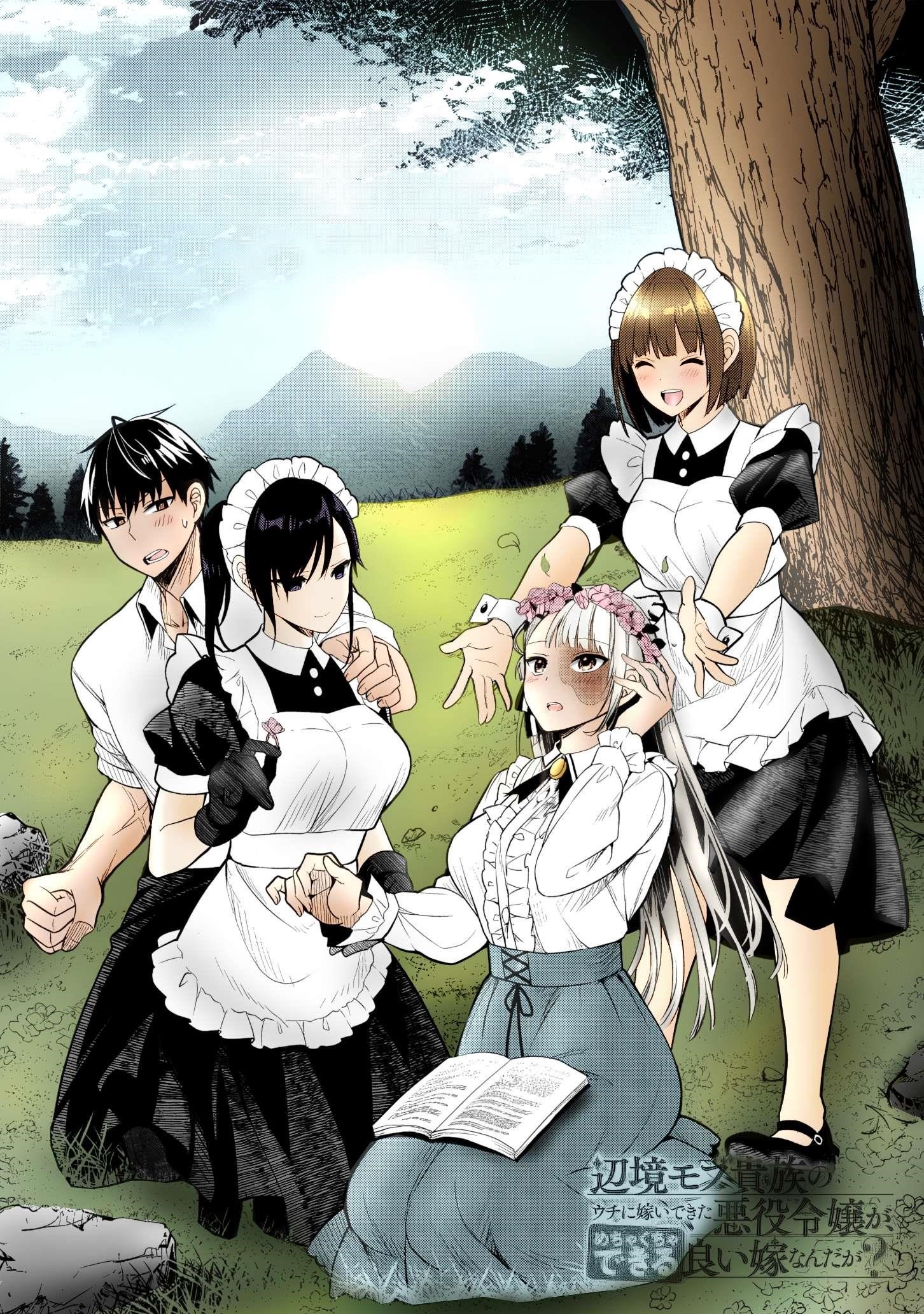 The Villainess Who Came to Marry Into the Frontier Noble’s Household Is an Exceptionally Capable Wife, Isn’t She? Chapter 6 - Page 33