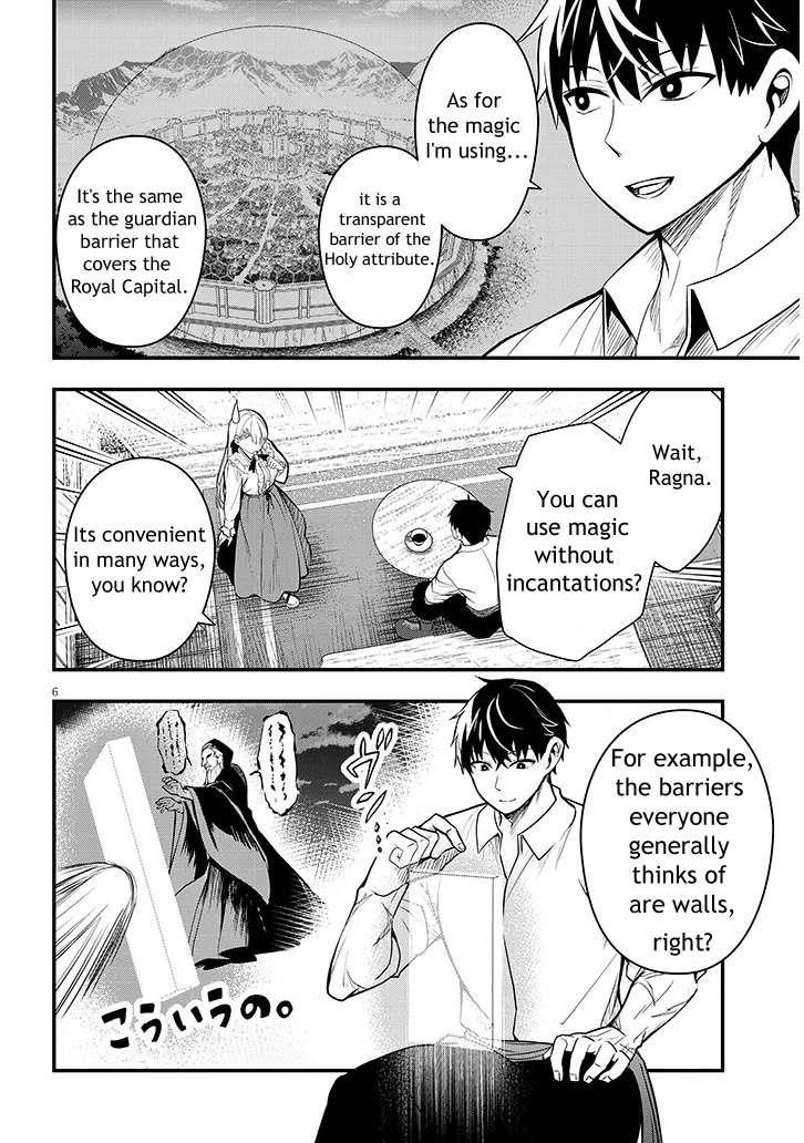 The Villainess Who Came to Marry Into the Frontier Noble’s Household Is an Exceptionally Capable Wife, Isn’t She? Chapter 6 - Page 6